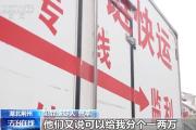 离谱！男子运冻牛肉被抢后入伙一起抢别人 网友：打不过就加入？