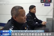 离谱！男子运冻牛肉被抢后入伙一起抢别人 网友：打不过就加入？