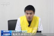 离谱！男子运冻牛肉被抢后入伙一起抢别人 网友：打不过就加入？