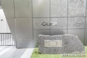 上海U-CUBE襄阳写字楼怎么样！上海U-CUBE襄阳可以租吗租前须知：利弊分析