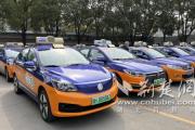 荆门30台出租车授牌“雷锋车”整装再出发
