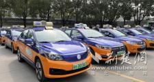 荆门30台出租车授牌“雷锋车”整装再出发