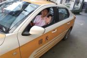 武汉市出租车统一着装迎国庆